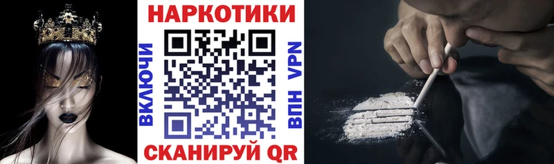 Продажа наркотиков Орёл Галлюциногенные грибы Амфетамин Кокаин A-PVP Мефедрон МАРИХУАНА ГАШ
