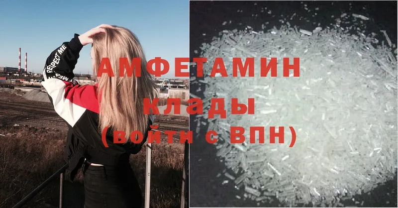 Amphetamine Розовый  Орёл 