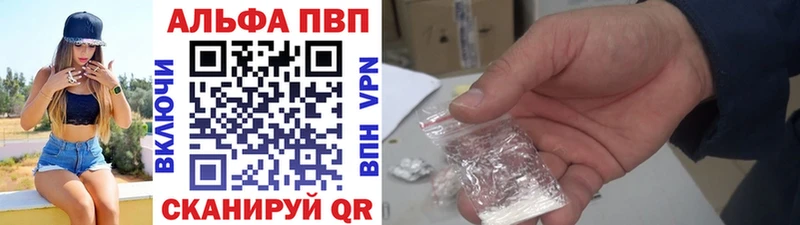 А ПВП Соль Орёл