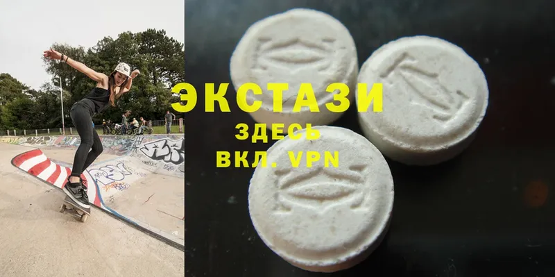 Ecstasy mix  Орёл 