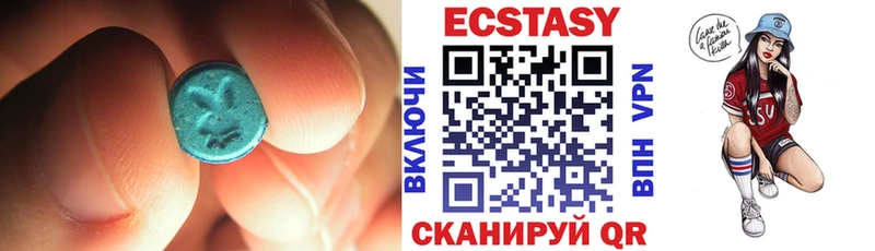 Экстази 300 mg  купить наркотики сайты  Орёл 