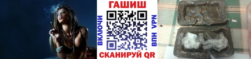 ГАШ гарик Орёл