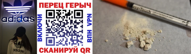 купить   Орёл  ГЕРОИН гречка 