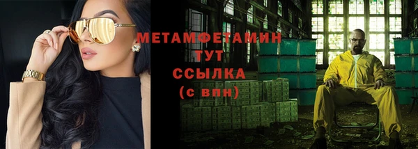 таблы Красноперекопск