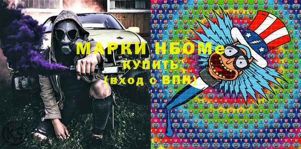 таблы Красноперекопск