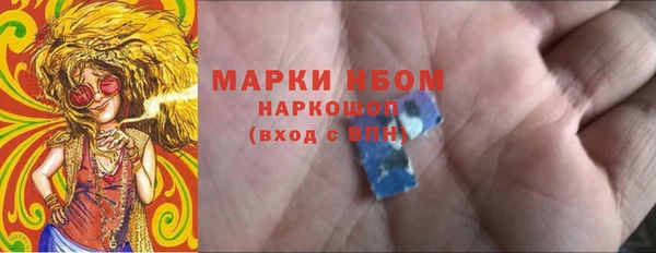 синтетический гашиш Краснослободск