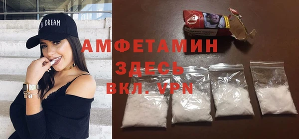 синтетический гашиш Краснослободск