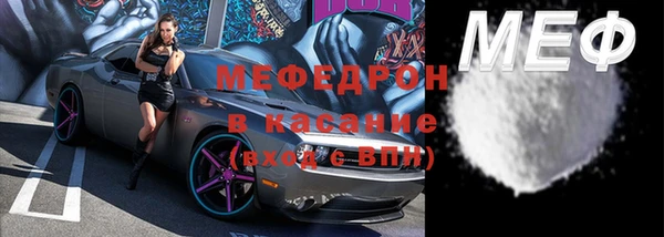 синтетический гашиш Краснослободск