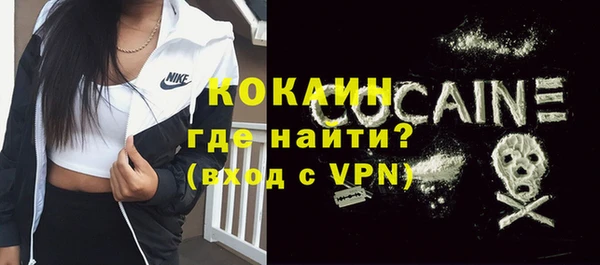 кокаин колумбия Краснотурьинск