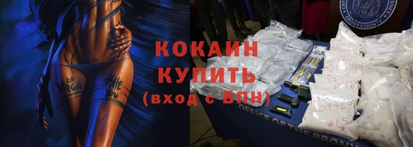 синтетический гашиш Краснослободск