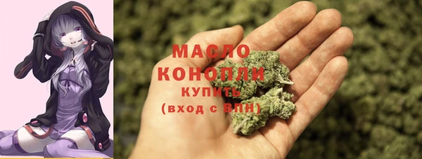 синтетический гашиш Краснослободск