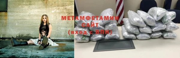 синтетический гашиш Краснослободск