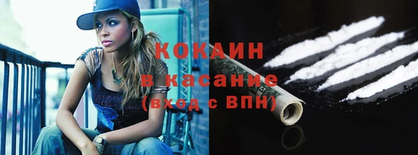 таблы Красноперекопск