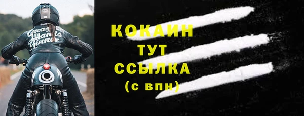таблы Красноперекопск