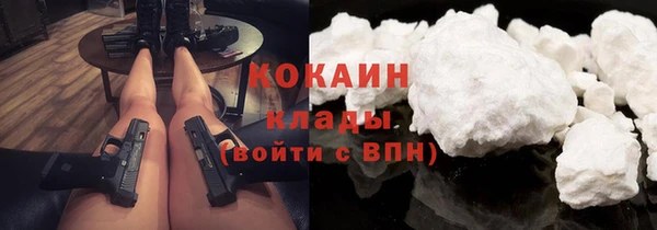 таблы Красноперекопск
