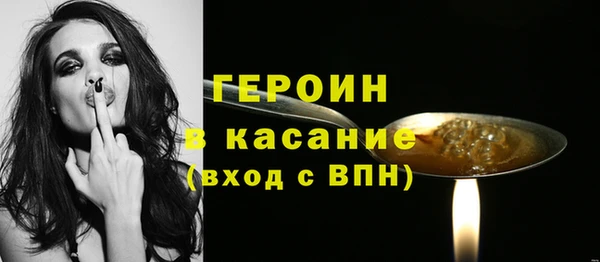 таблы Красноперекопск