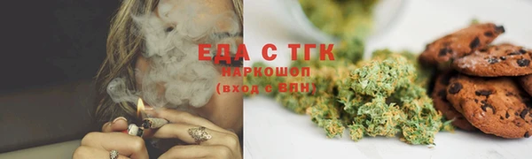 таблы Красноперекопск