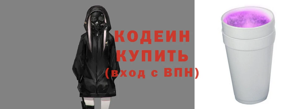 таблы Красноперекопск