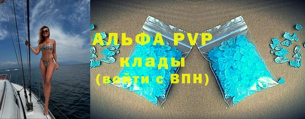 синтетический гашиш Краснослободск