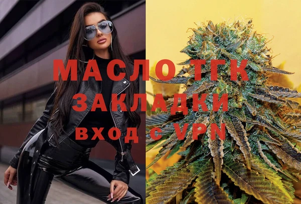 мет Костерёво