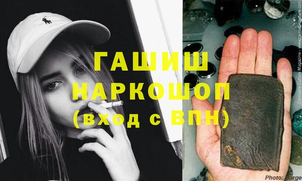 синтетический гашиш Краснослободск