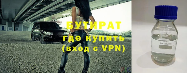 таблы Красноперекопск