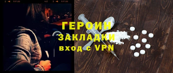 таблы Красноперекопск