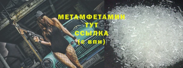 таблы Красноперекопск