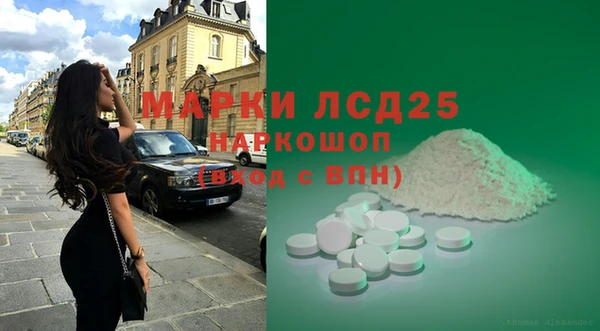 синтетический гашиш Краснослободск