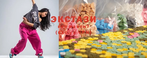 синтетический гашиш Краснослободск