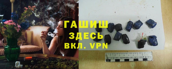 таблы Красноперекопск