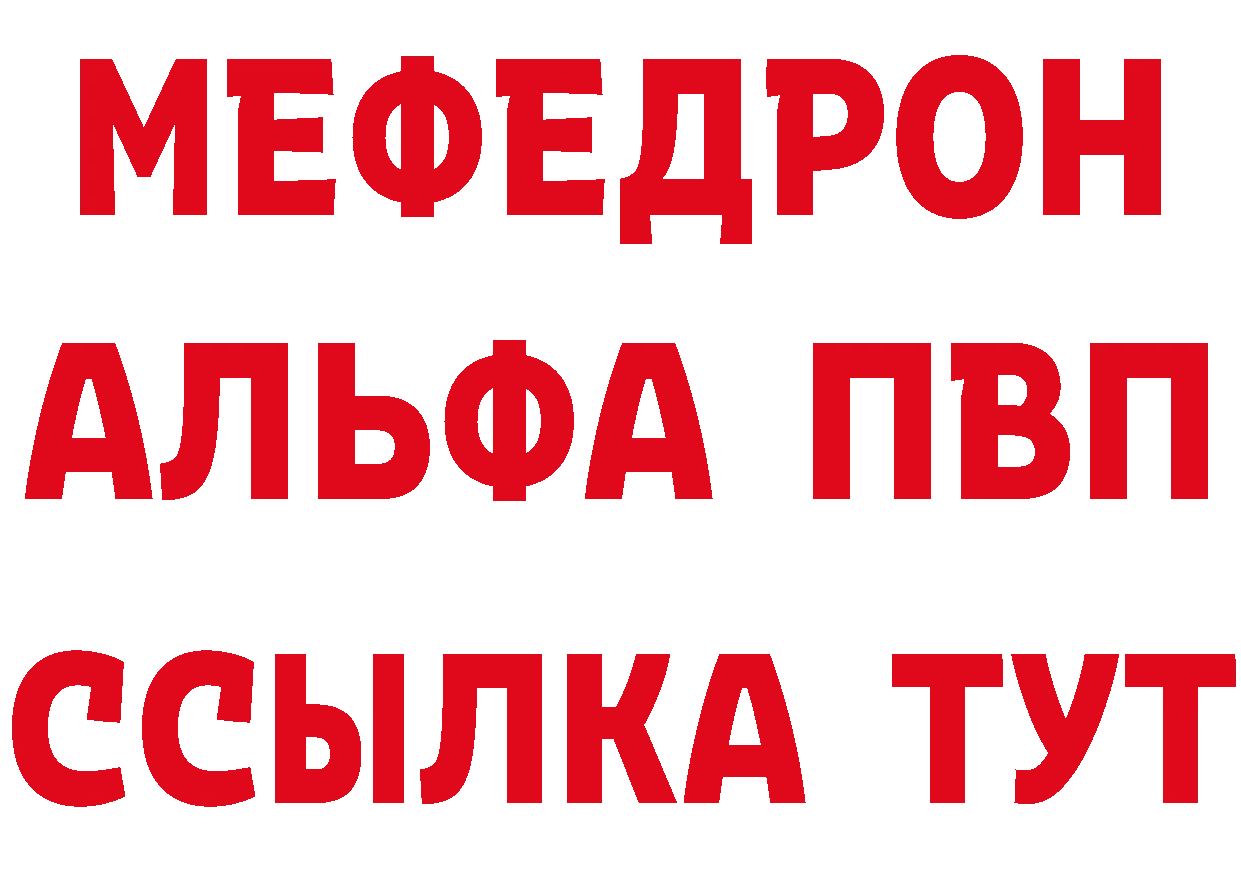 КЕТАМИН VHQ ТОР маркетплейс блэк спрут Орёл