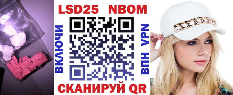 LSD-25 экстази кислота  наркотики  Орёл 