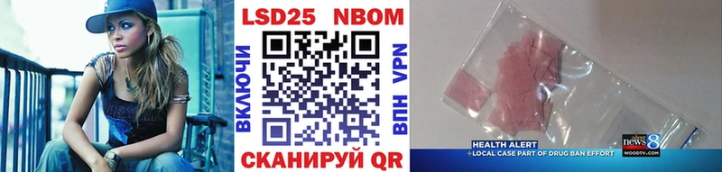 Марки NBOMe 1500мкг сколько стоит Орёл