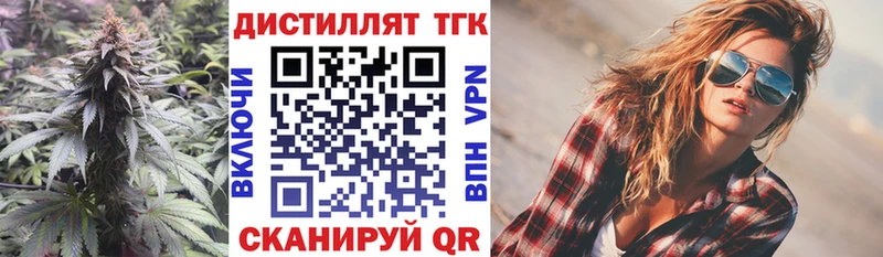 ТГК концентрат  нарко площадка официальный сайт  Орёл  закладки  OMG онион 