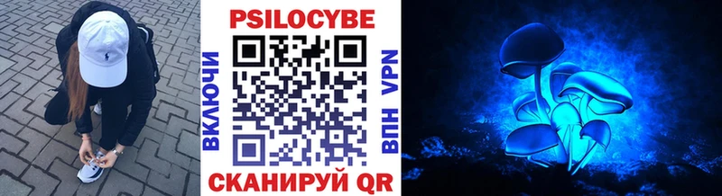 Псилоцибиновые грибы ЛСД закладка Орёл